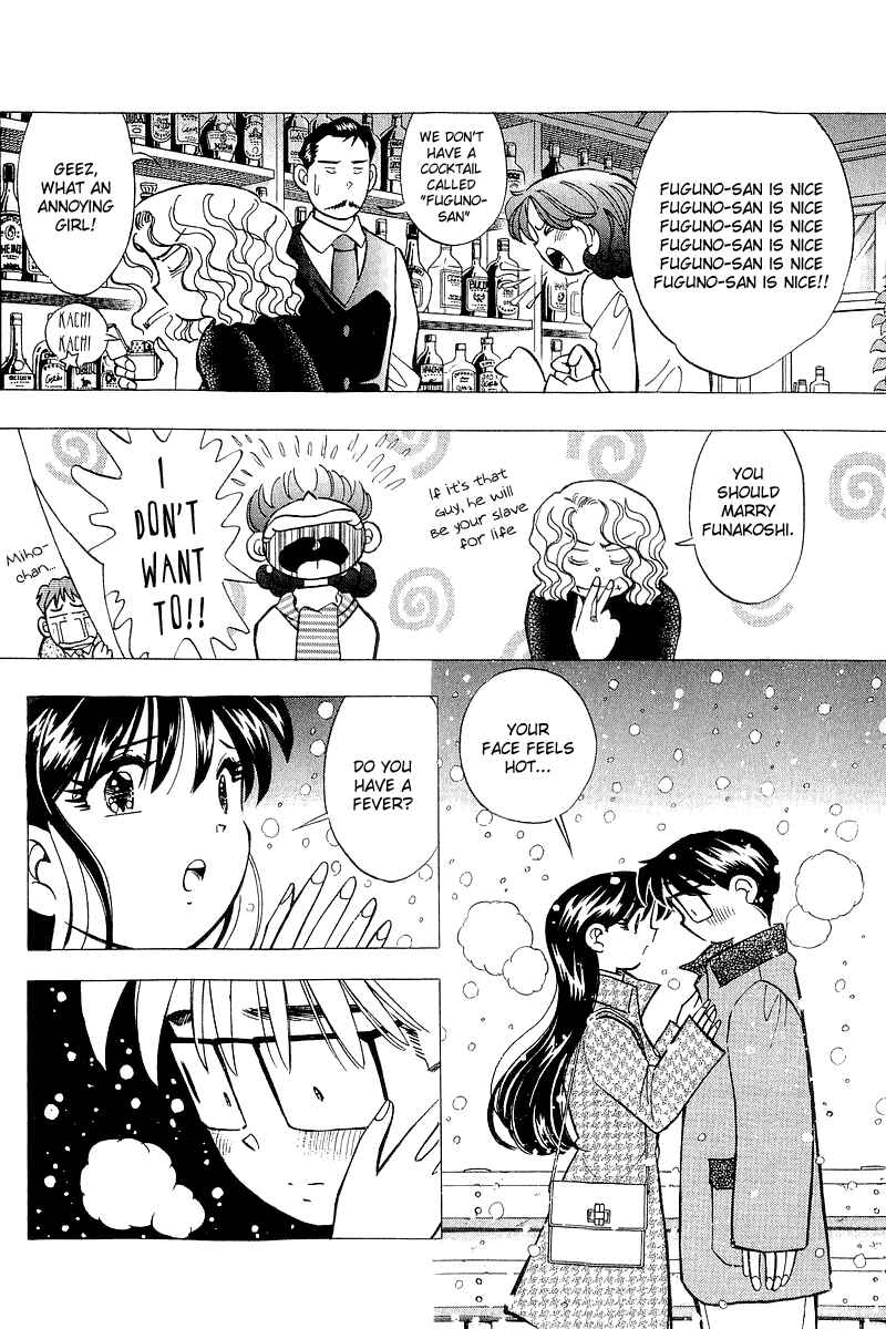 Page 6 Chapter 136 Yume De Aetara