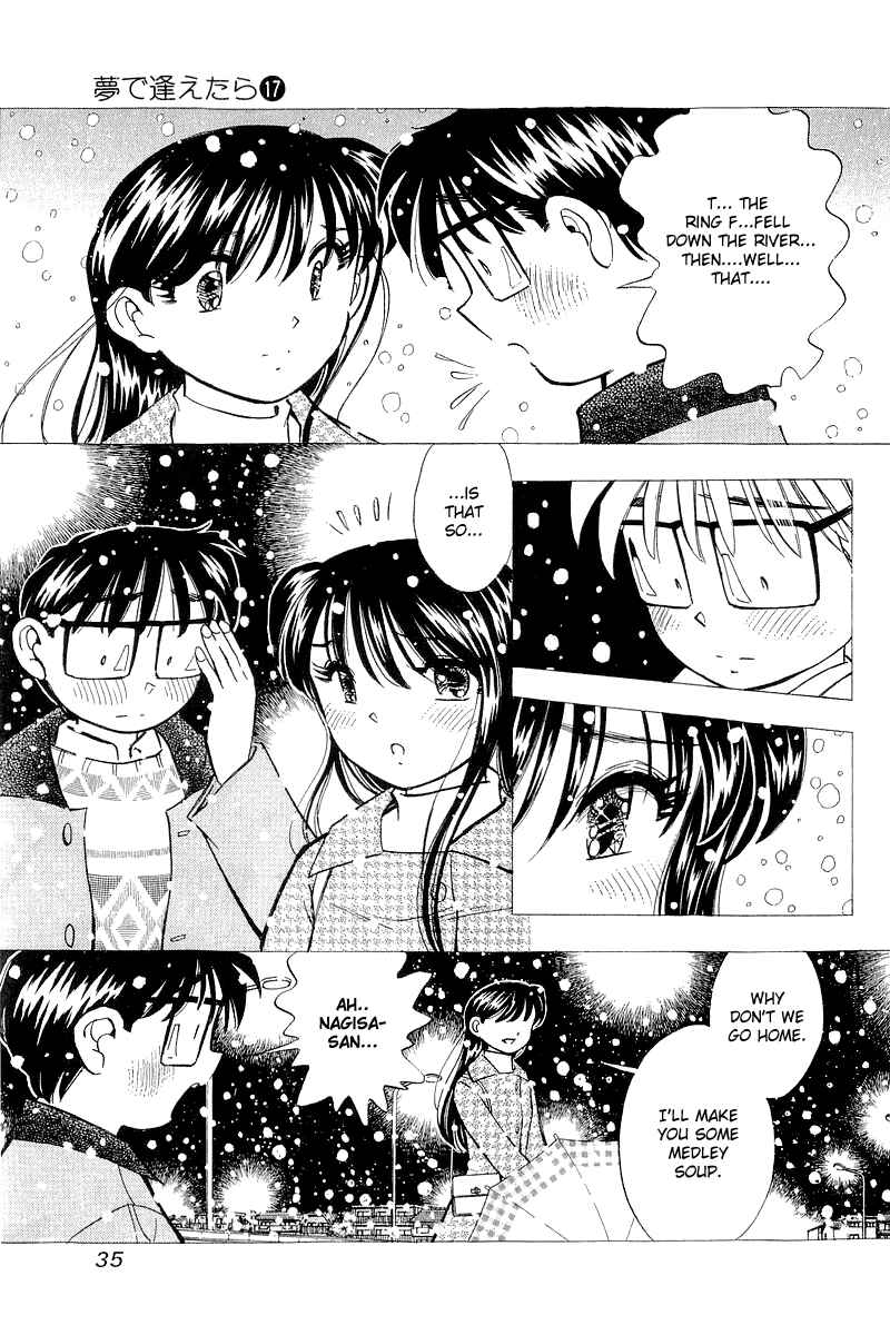 Page 7 Chapter 136 Yume De Aetara