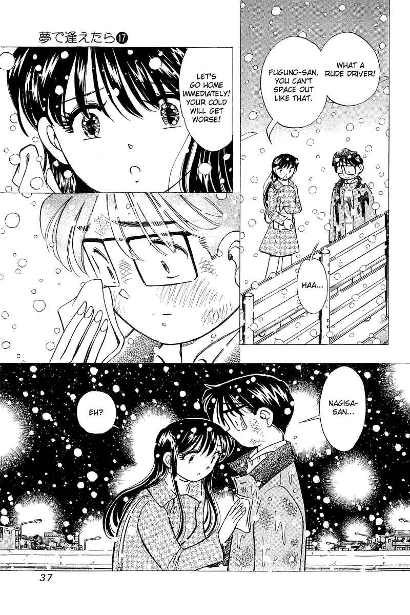 Page 9 Chapter 136 Yume De Aetara