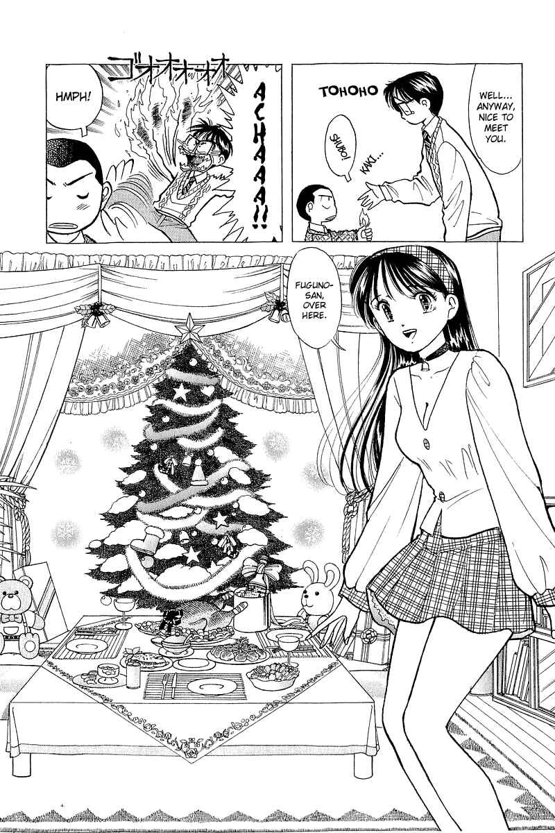 Page 11 Chapter 46 Yume De Aetara