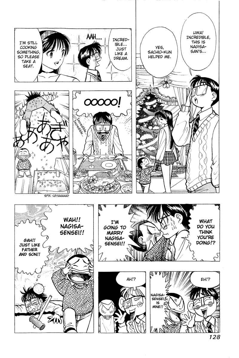 Page 12 Chapter 46 Yume De Aetara