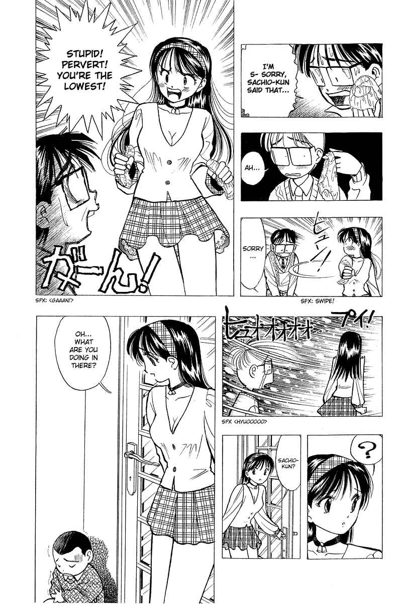 Page 15 Chapter 46 Yume De Aetara