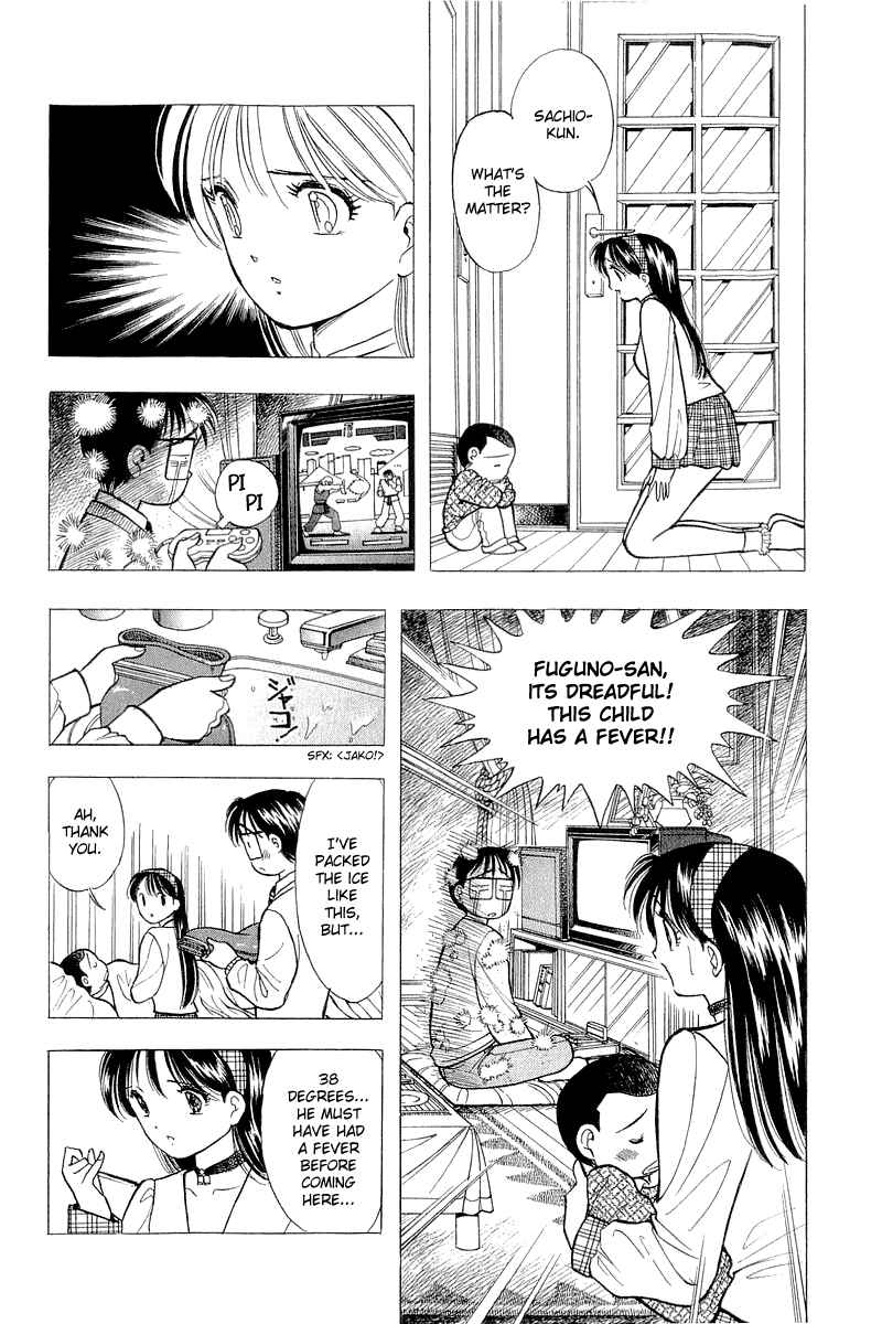 Page 16 Chapter 46 Yume De Aetara