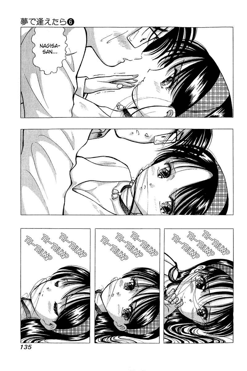 Page 19 Chapter 46 Yume De Aetara