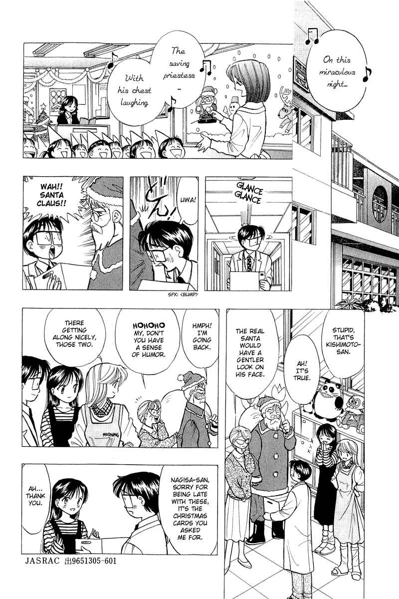 Page 6 Chapter 46 Yume De Aetara