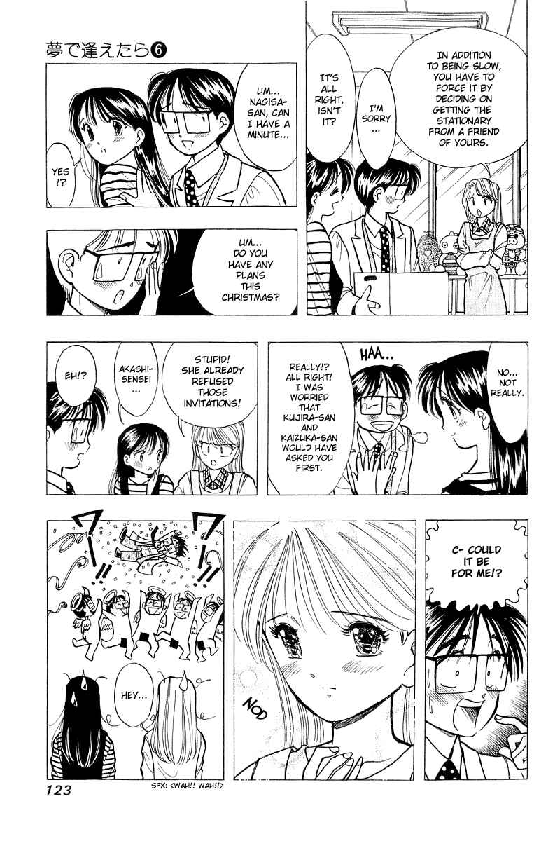 Page 7 Chapter 46 Yume De Aetara