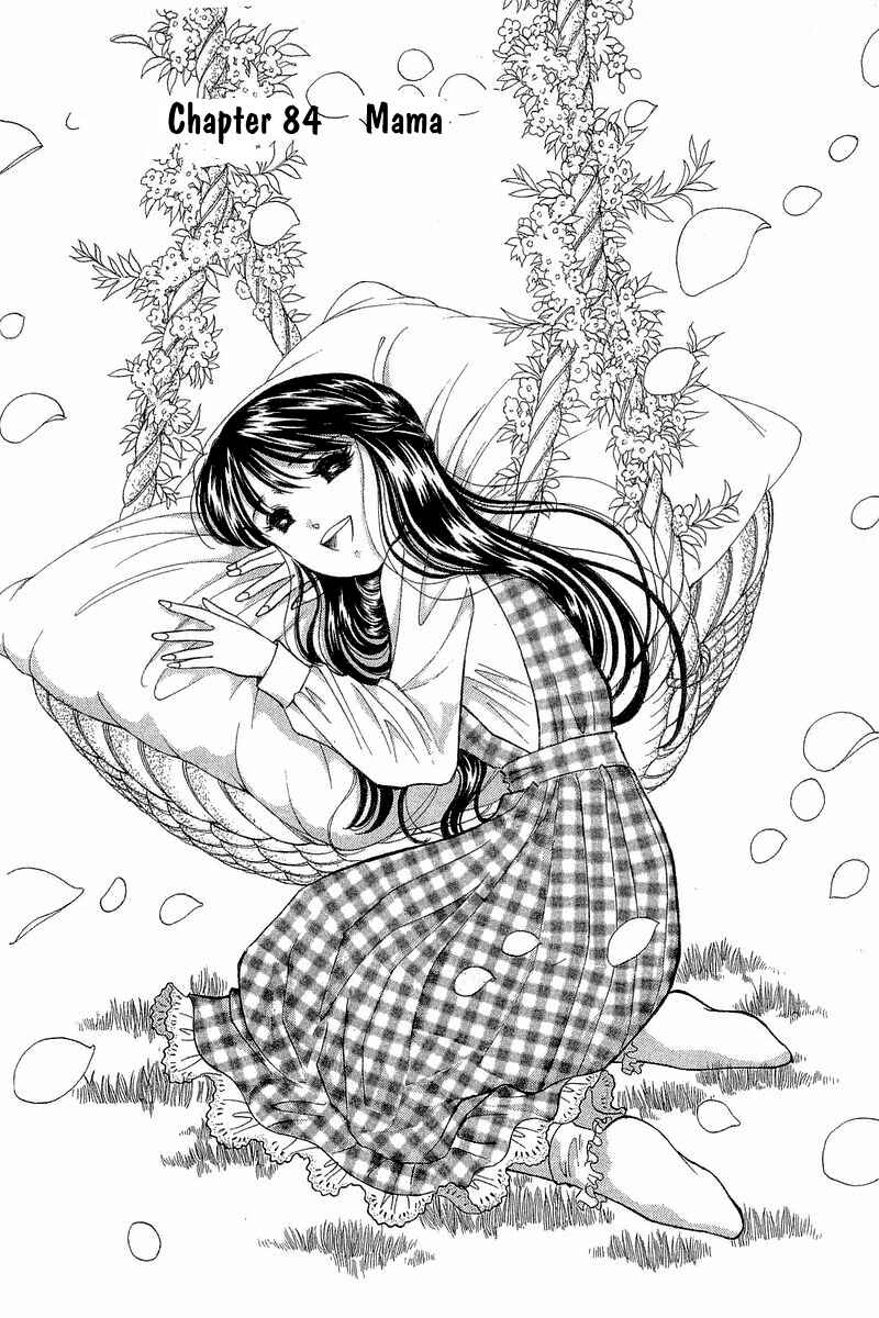 Page 1 Chapter 84 Yume De Aetara