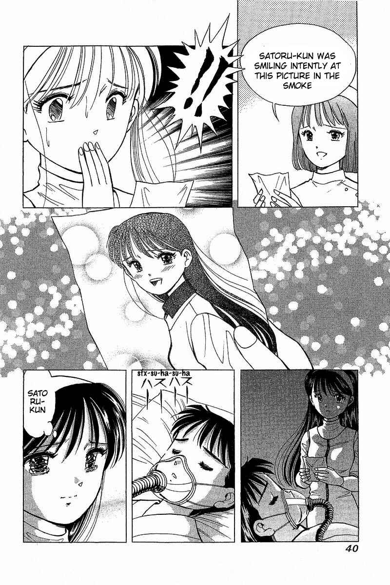 Page 13 Chapter 84 Yume De Aetara