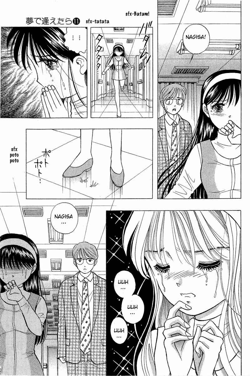 Page 14 Chapter 84 Yume De Aetara
