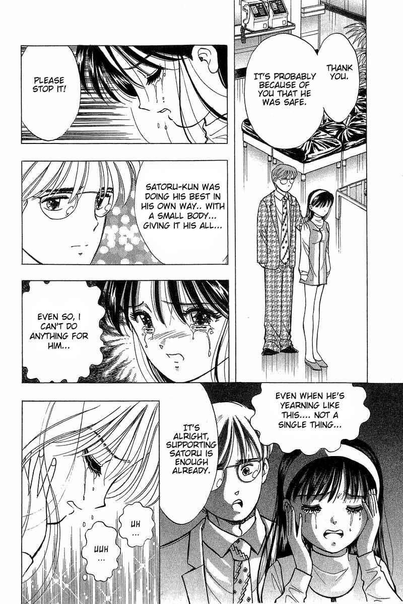 Page 15 Chapter 84 Yume De Aetara