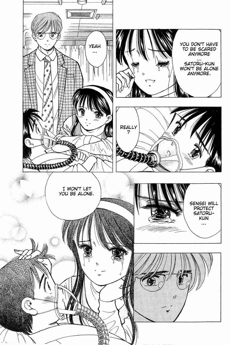 Page 20 Chapter 84 Yume De Aetara