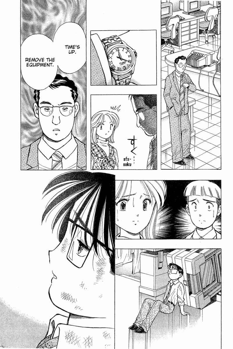 Page 23 Chapter 84 Yume De Aetara