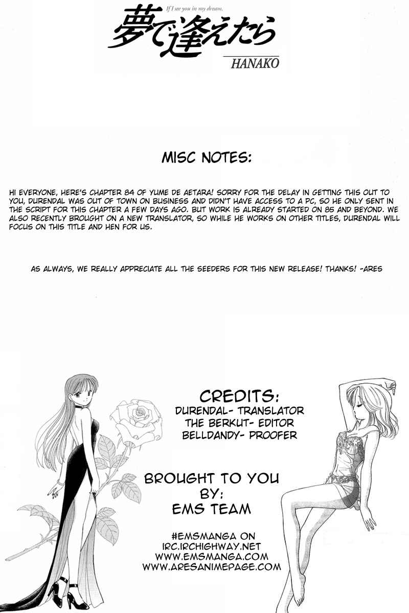 Page 25 Chapter 84 Yume De Aetara