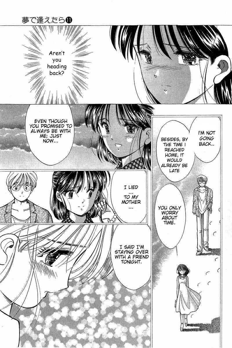 Page 4 Chapter 84 Yume De Aetara