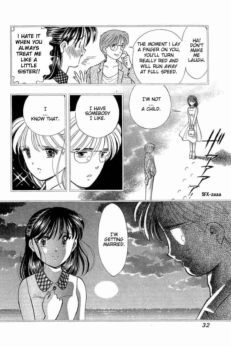 Page 5 Chapter 84 Yume De Aetara