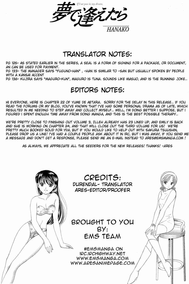 Page 1 Chapter 22 Yume De Aetara