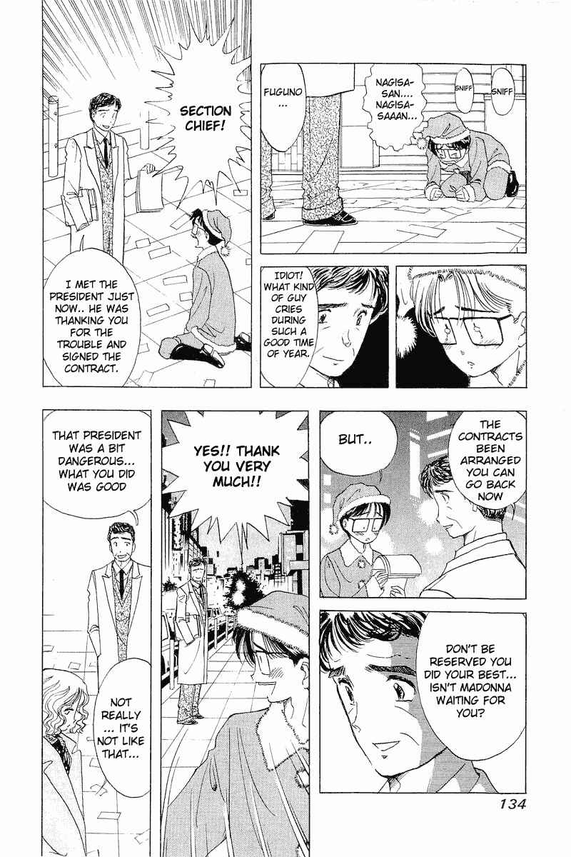 Page 14 Chapter 22 Yume De Aetara