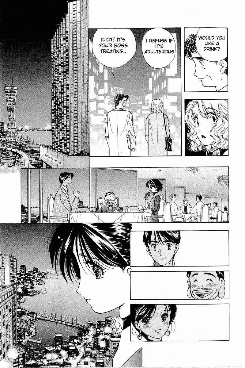 Page 15 Chapter 22 Yume De Aetara