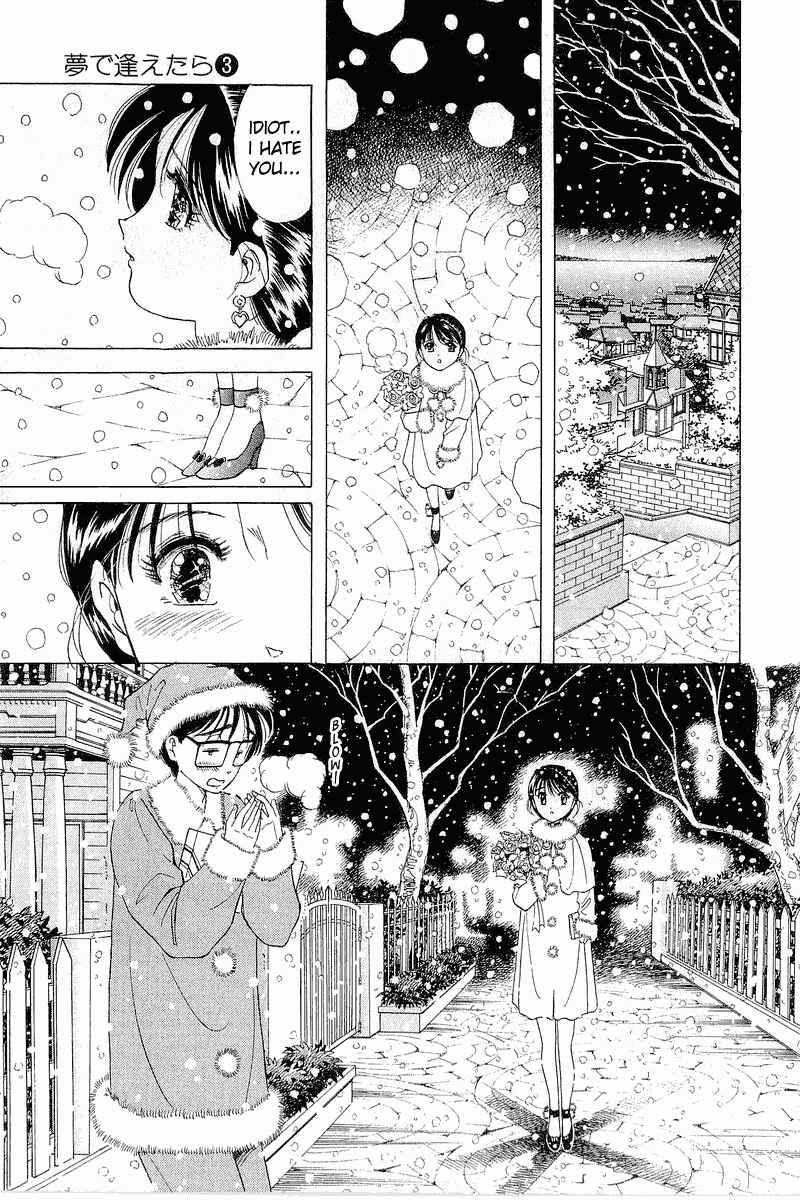 Page 19 Chapter 22 Yume De Aetara
