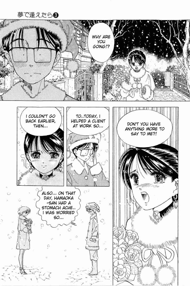Page 21 Chapter 22 Yume De Aetara