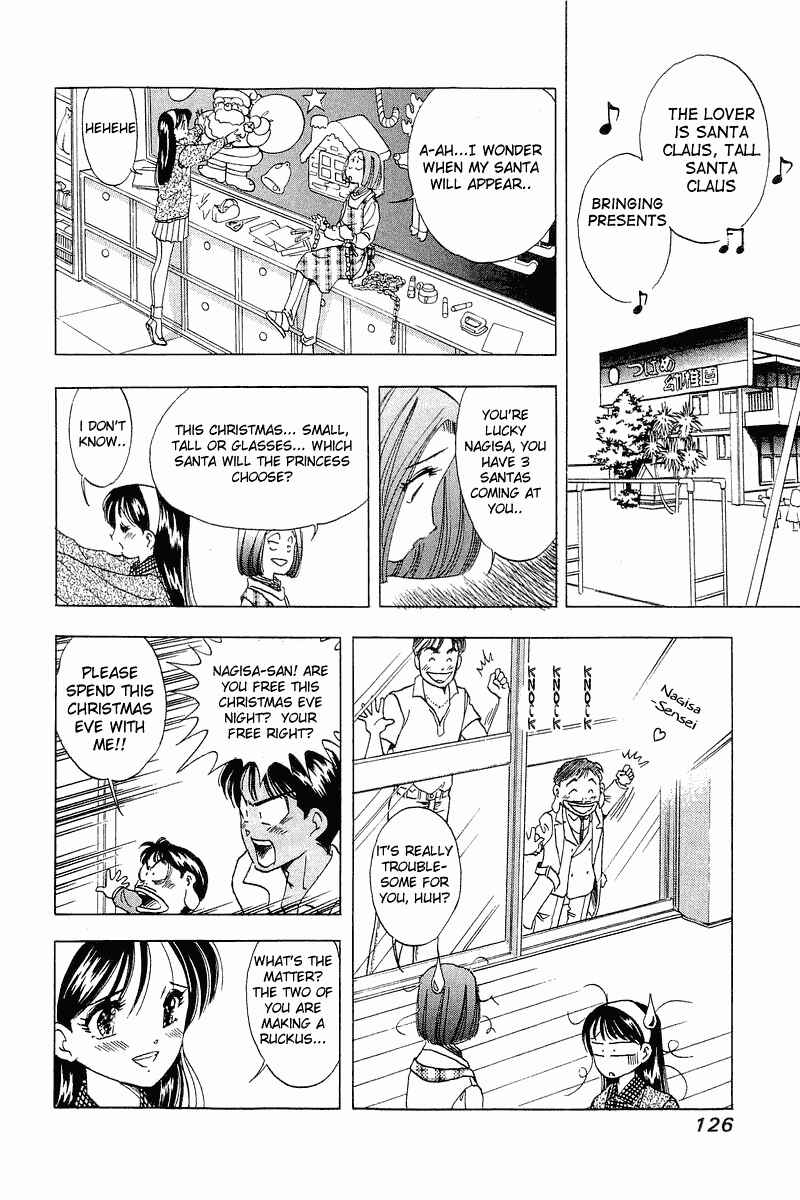Page 6 Chapter 22 Yume De Aetara