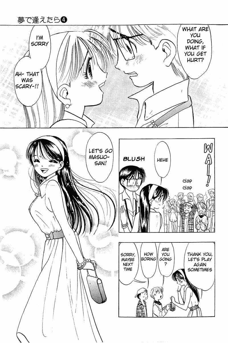 Page 13 Chapter 31 Yume De Aetara