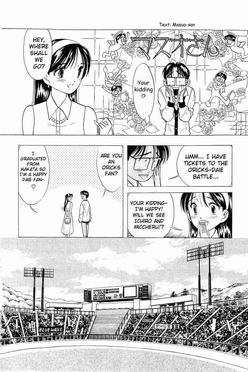 Page 14 Chapter 31 Yume De Aetara