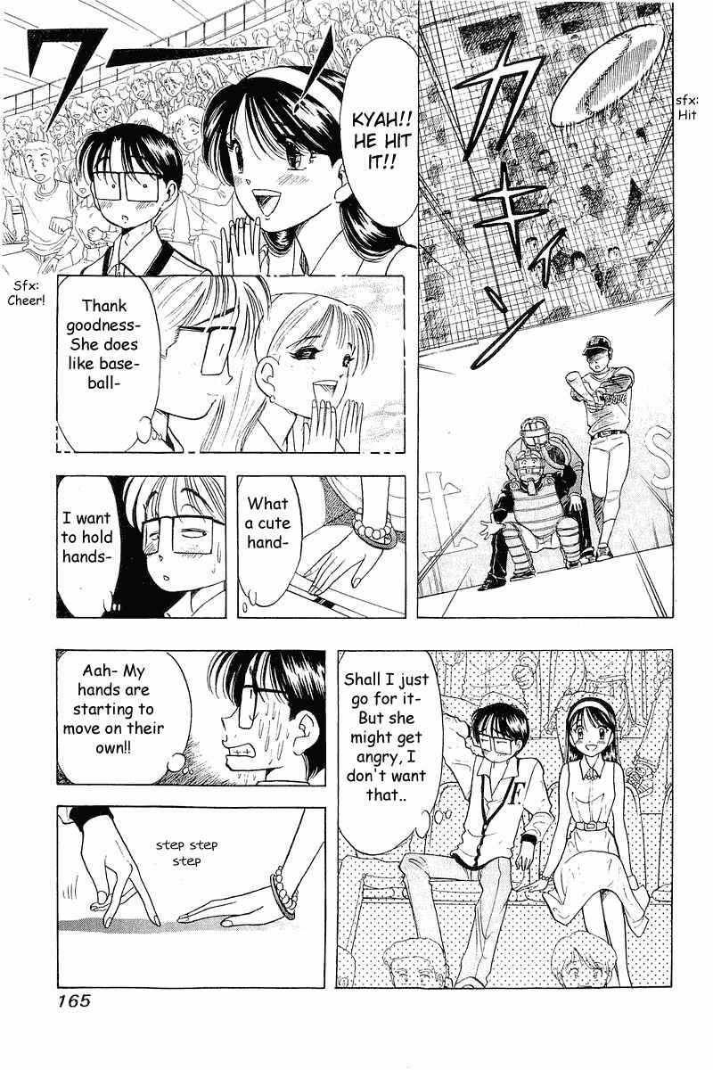 Page 15 Chapter 31 Yume De Aetara