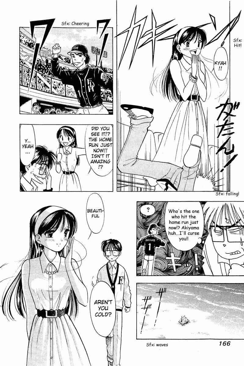 Page 16 Chapter 31 Yume De Aetara