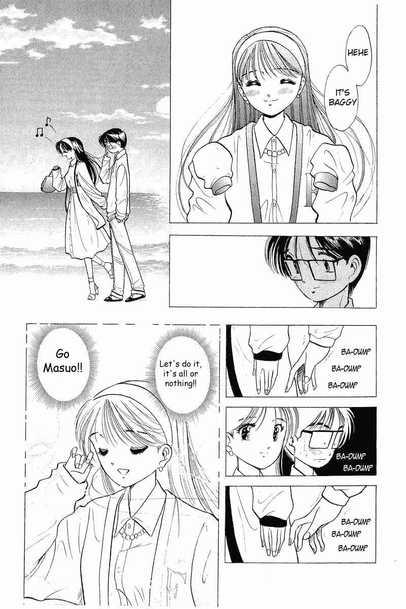 Page 19 Chapter 31 Yume De Aetara
