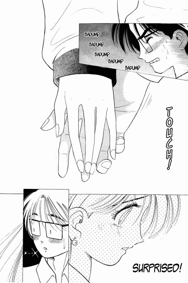 Page 20 Chapter 31 Yume De Aetara