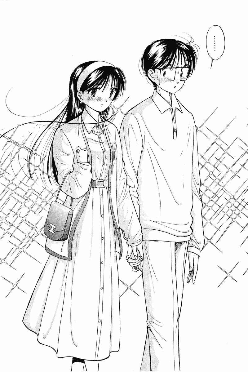 Page 21 Chapter 31 Yume De Aetara