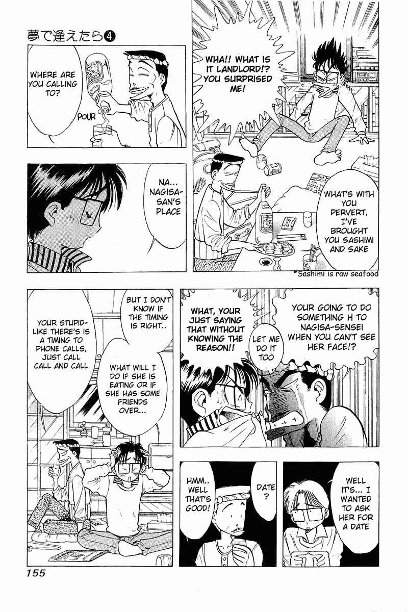 Page 5 Chapter 31 Yume De Aetara