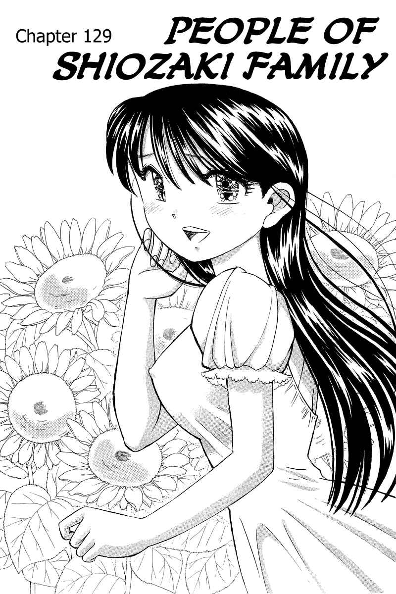 Page 1 Chapter 129 Yume De Aetara