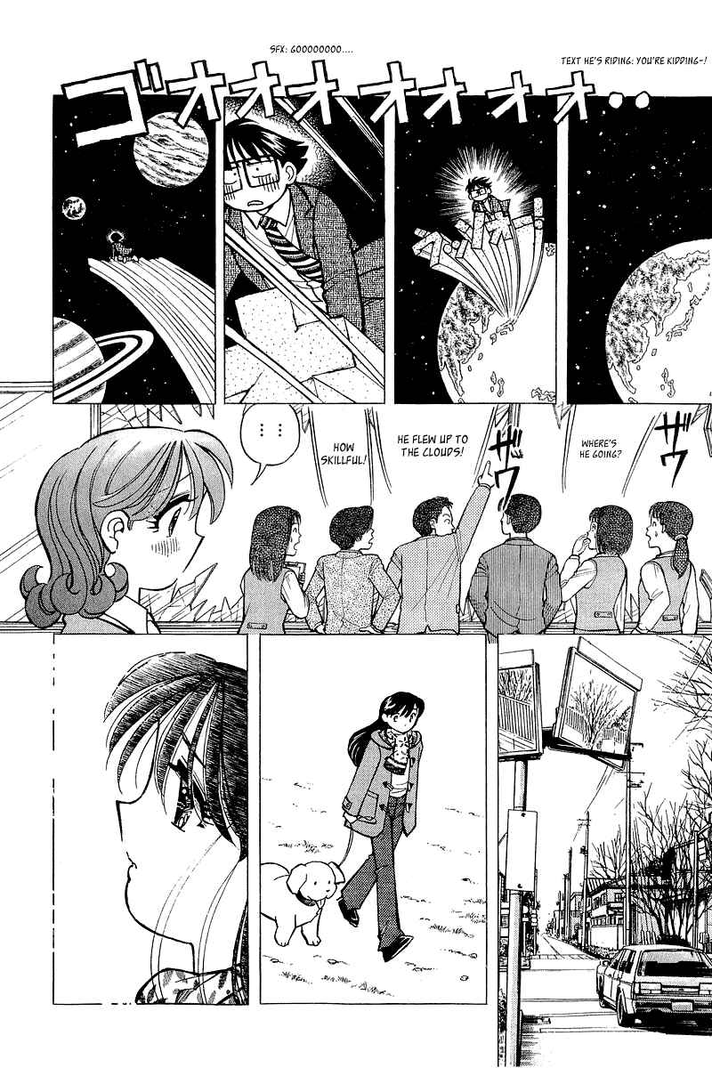 Page 10 Chapter 129 Yume De Aetara