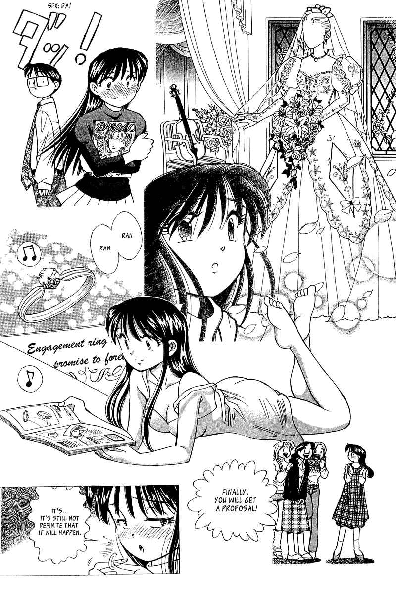 Page 11 Chapter 129 Yume De Aetara