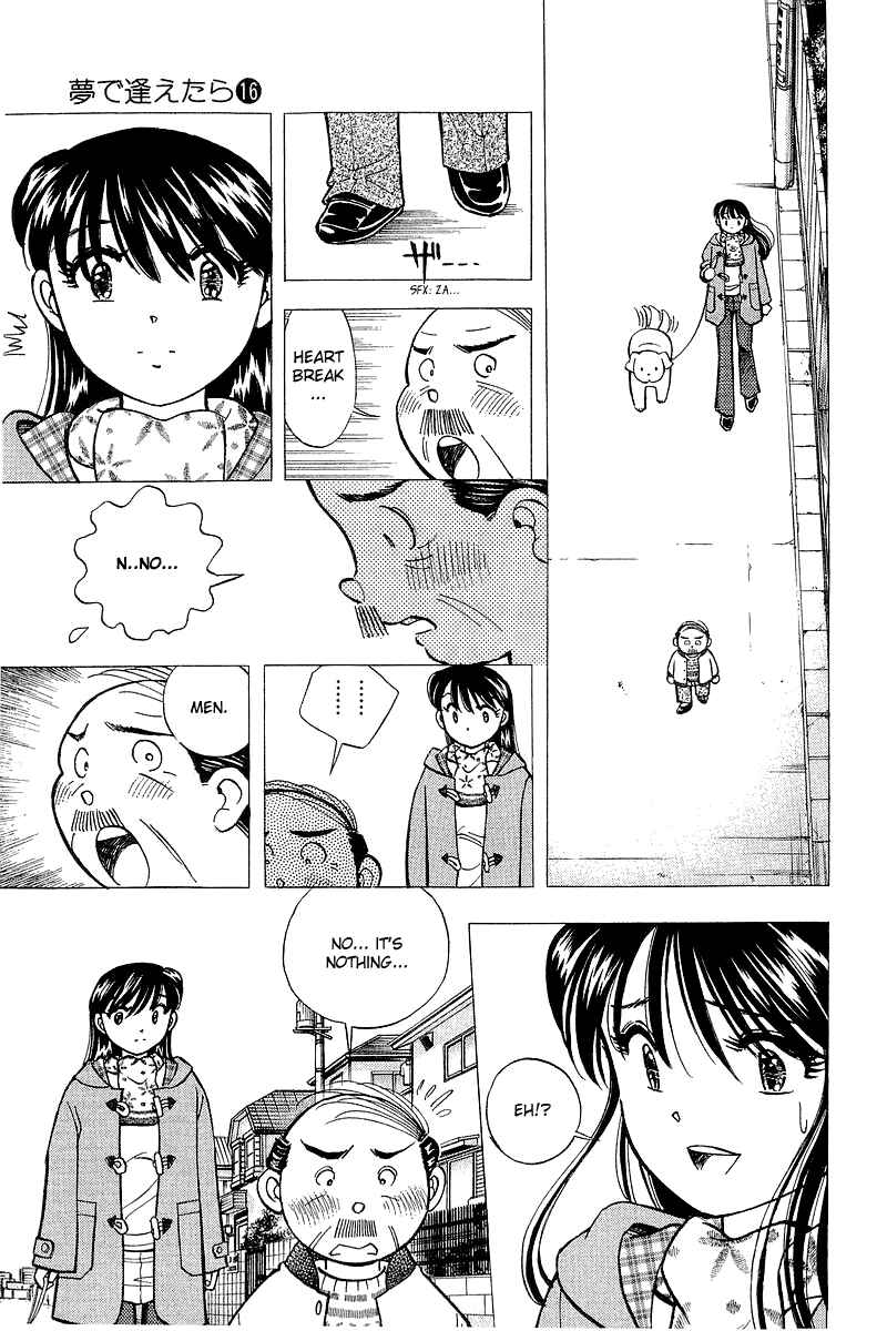 Page 13 Chapter 129 Yume De Aetara
