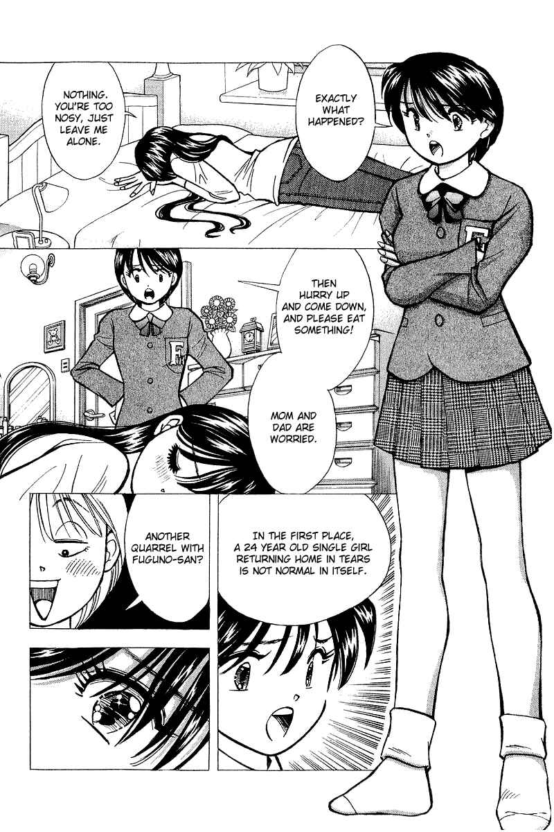 Page 2 Chapter 129 Yume De Aetara