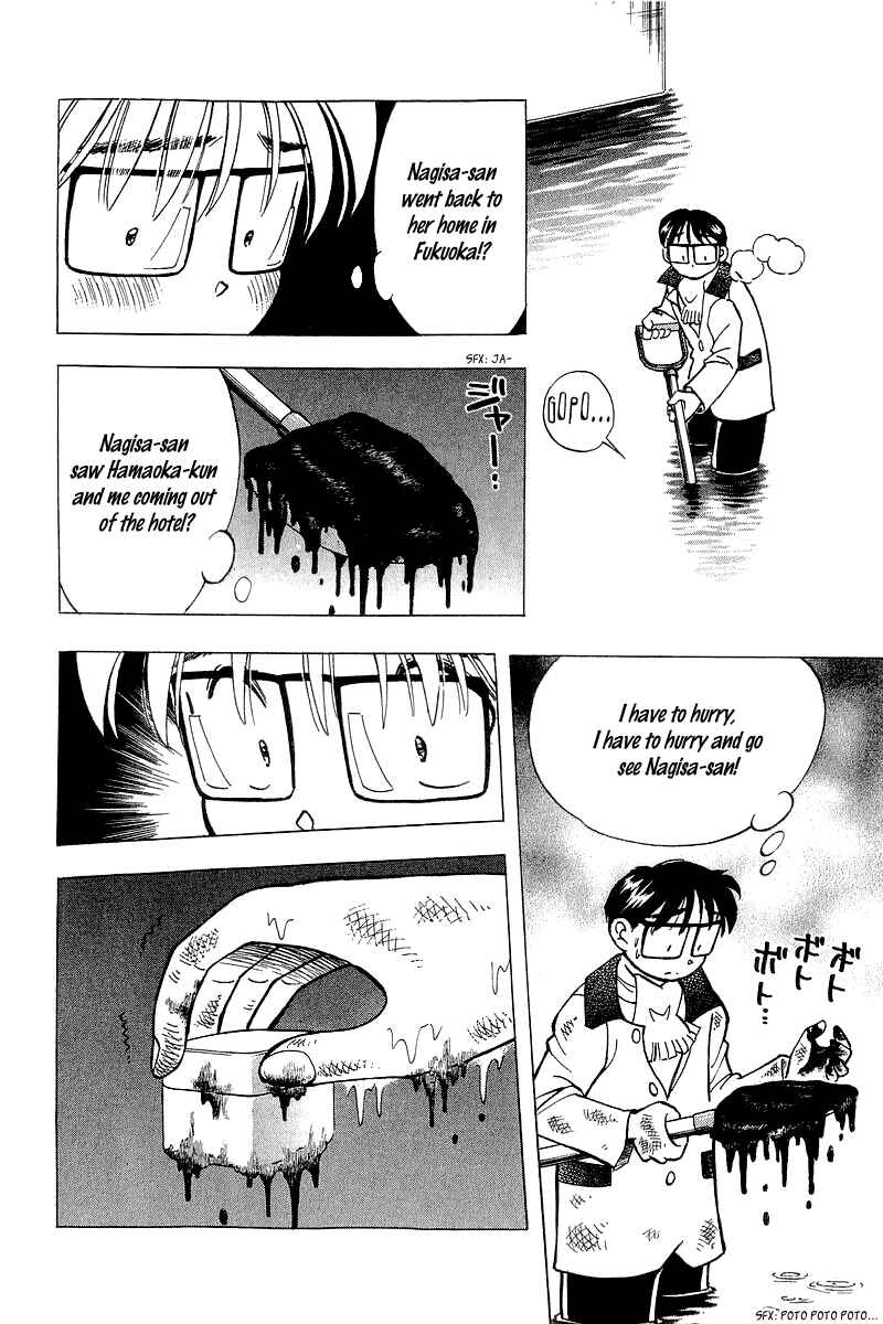 Page 20 Chapter 129 Yume De Aetara