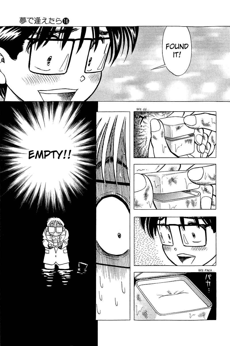 Page 21 Chapter 129 Yume De Aetara