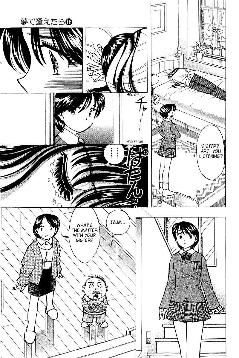 Page 3 Chapter 129 Yume De Aetara