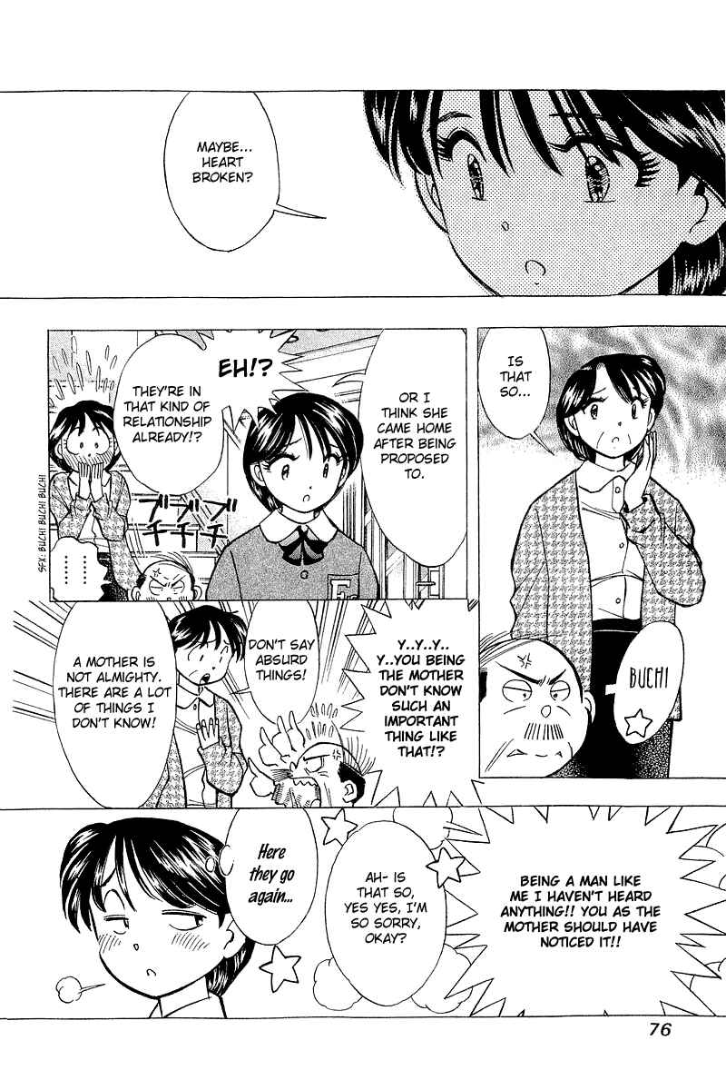 Page 4 Chapter 129 Yume De Aetara