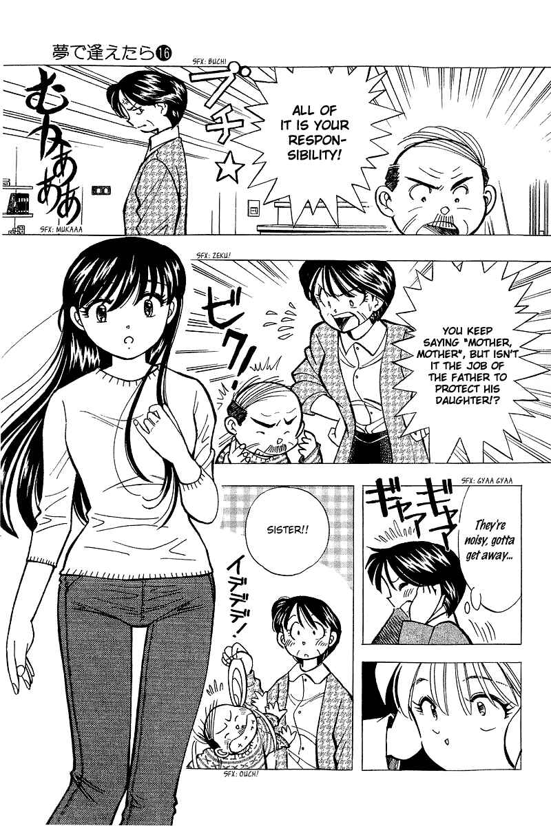 Page 5 Chapter 129 Yume De Aetara
