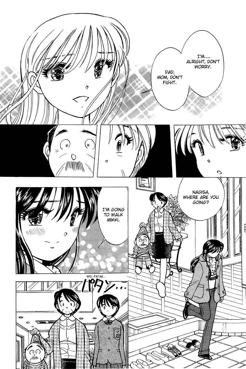 Page 6 Chapter 129 Yume De Aetara