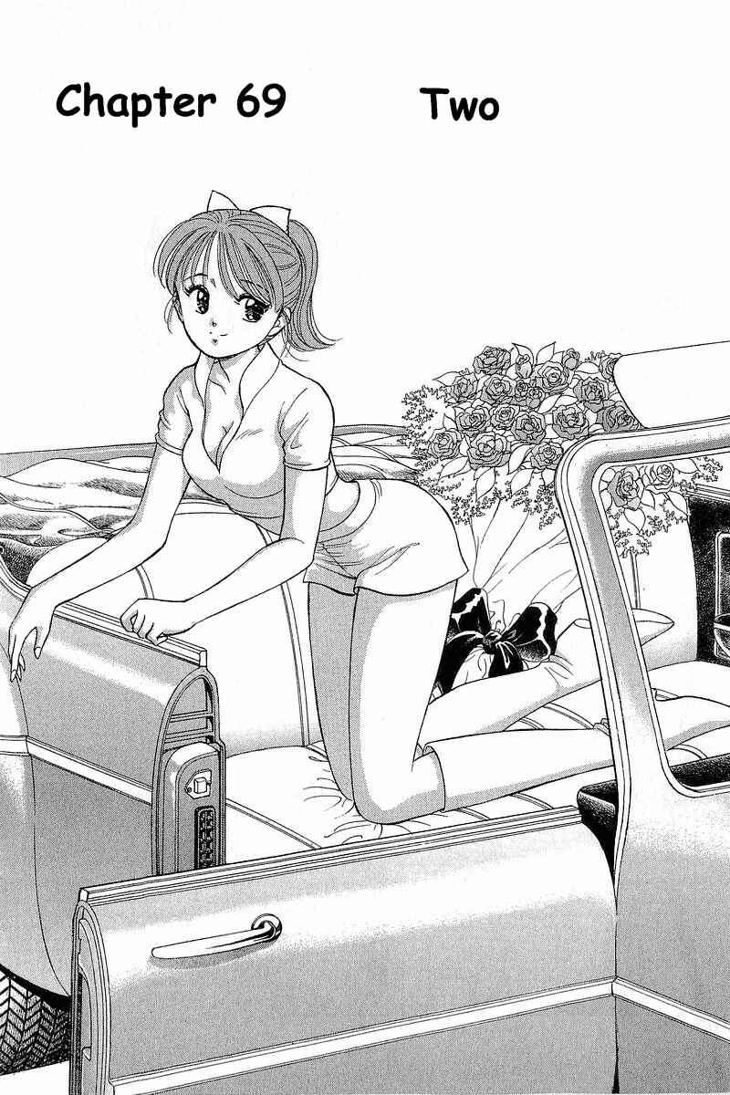 Page 1 Chapter 69 Yume De Aetara