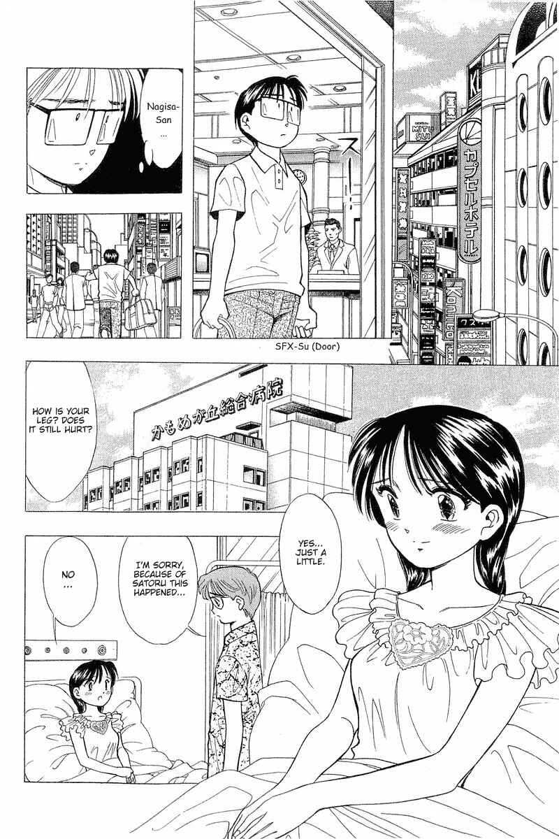 Page 10 Chapter 69 Yume De Aetara