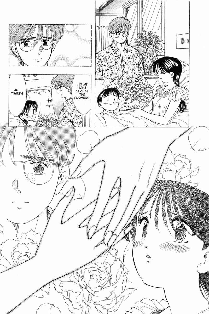 Page 12 Chapter 69 Yume De Aetara