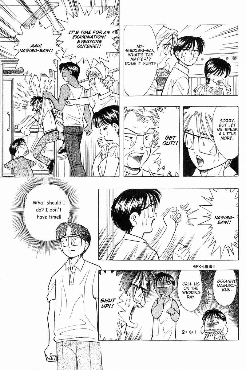 Page 19 Chapter 69 Yume De Aetara