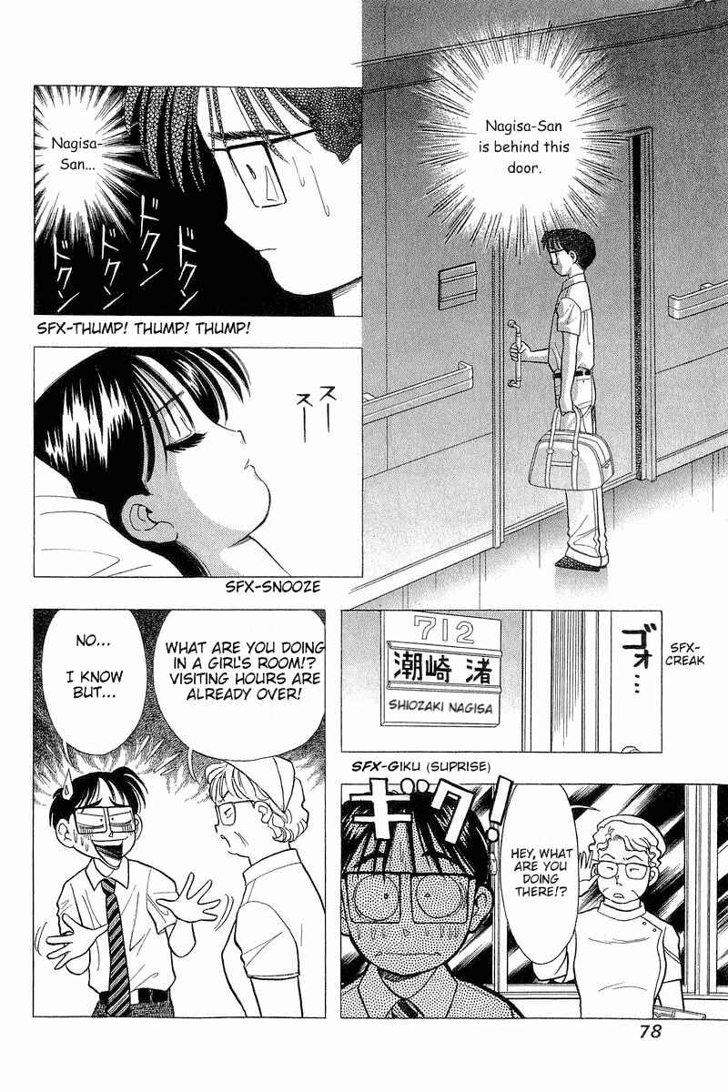 Page 2 Chapter 69 Yume De Aetara