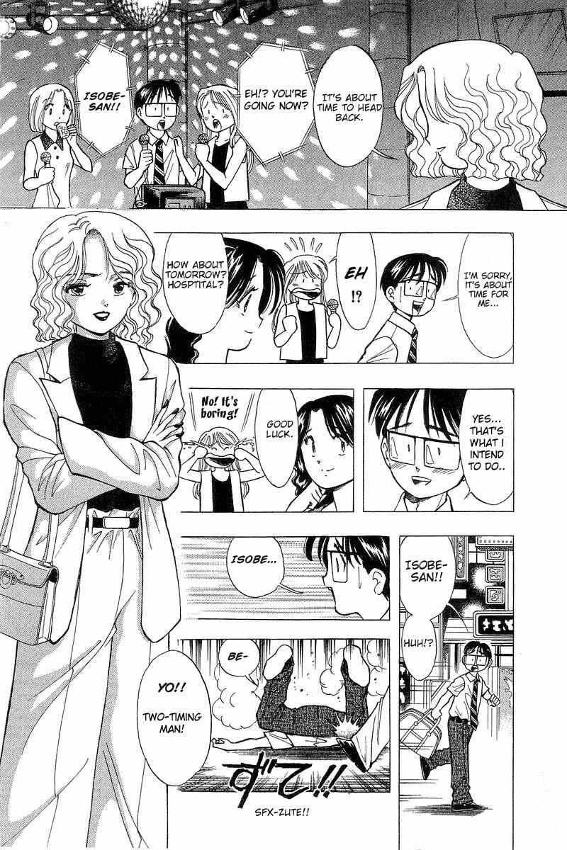 Page 7 Chapter 69 Yume De Aetara